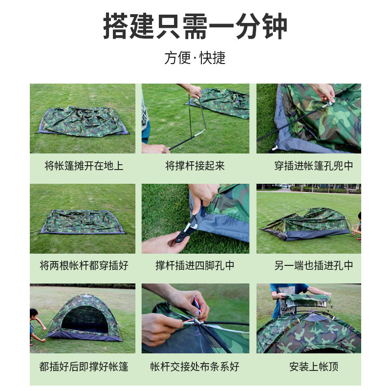 Outdoor tents manually set up two people set up beach camping army green camouflage digital gift tent
