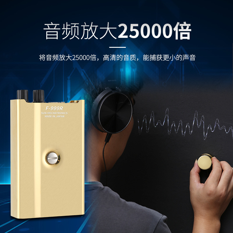 Детектор утечек F-999R для полов, обнаружение утечек в водопроводных трубах, новый бытовой детектор утечек