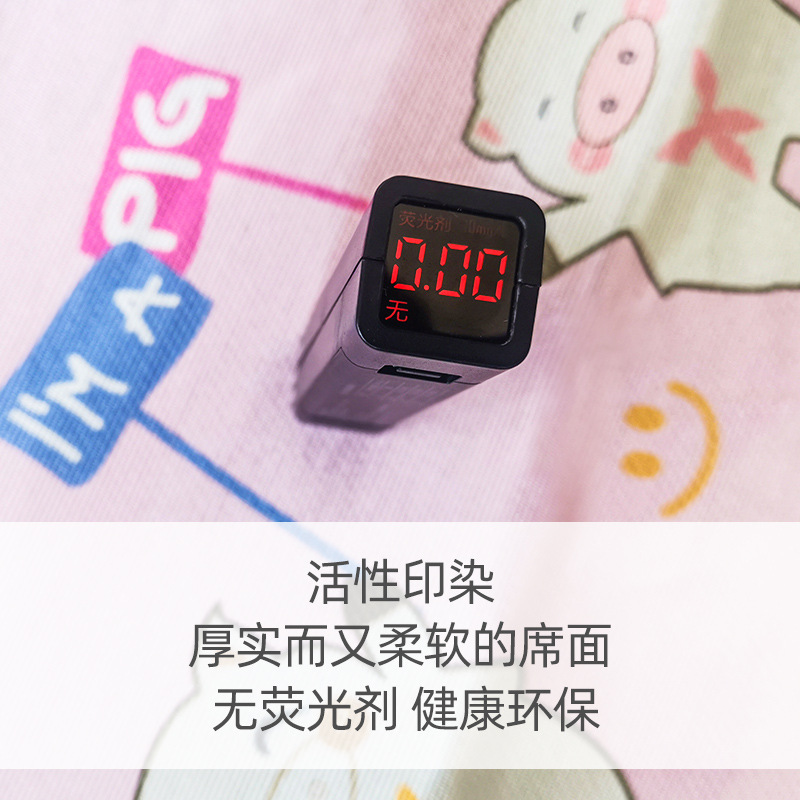 Aiya Ya baby ice silk mat 2019 New newborn baby bed baby mat summer kindergarten mat