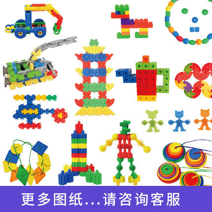 Building Block Drawings, Game Instructions, Educational Toys, Coated Paper, Color Pages, Snowflakes, Smart Sticks, Lego Leaflets