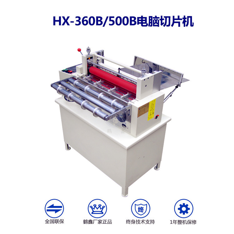 Preferential Supply of Full Servo Fiberglass Cloth Cutting Machine Fiberglass Line Cutting Machine