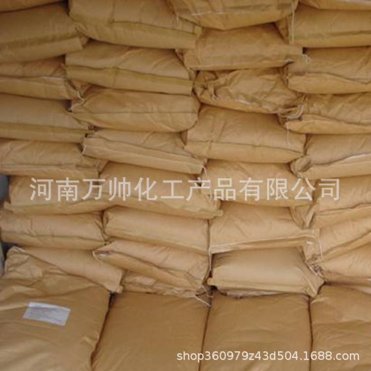 Manufacturers Supply / Sodium Fluoro Borate / Large Favorably