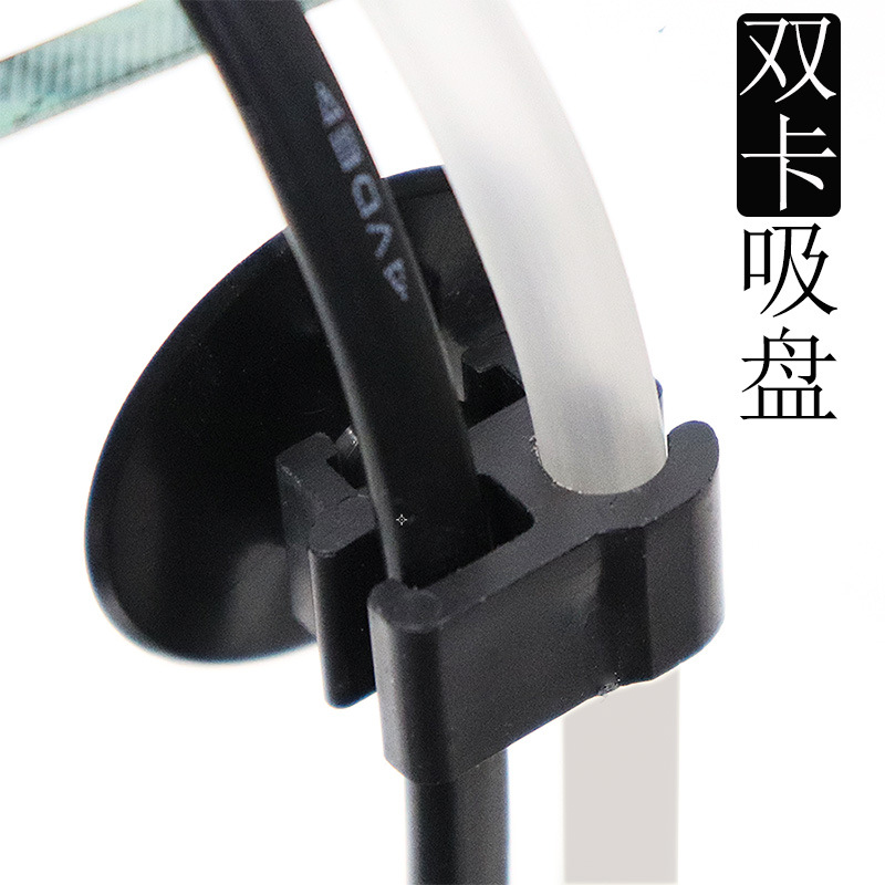 Фиксированный аквариумный органайзер для кислородной трубки с присоской двойной головкой