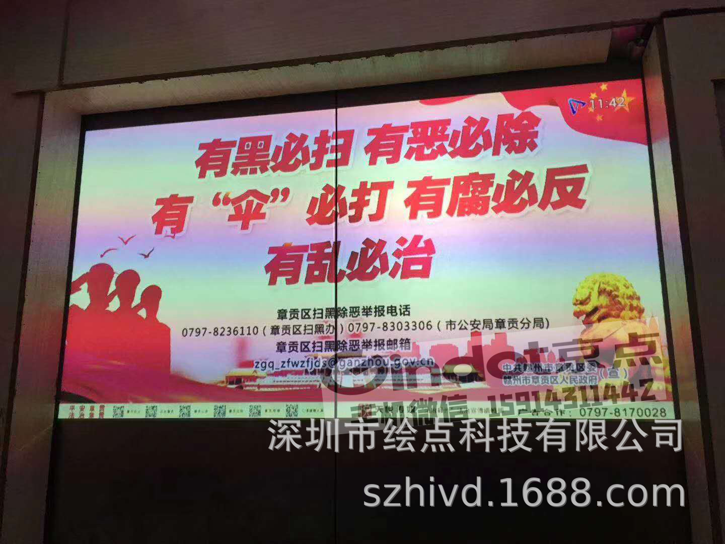 Elevator Horizontal Media Elevator Door Projection Film Elevator Advertising Sign Adhesive Anti-light Film Professional Elevator Door Film