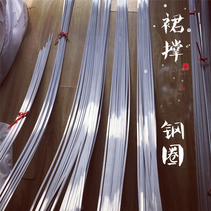 Skirt Fish Bone Accessories Steel Steel Wire Steel Sheet Steel Bar Steel Ring Lining Shaping Props Come with Casing Can Be Cut