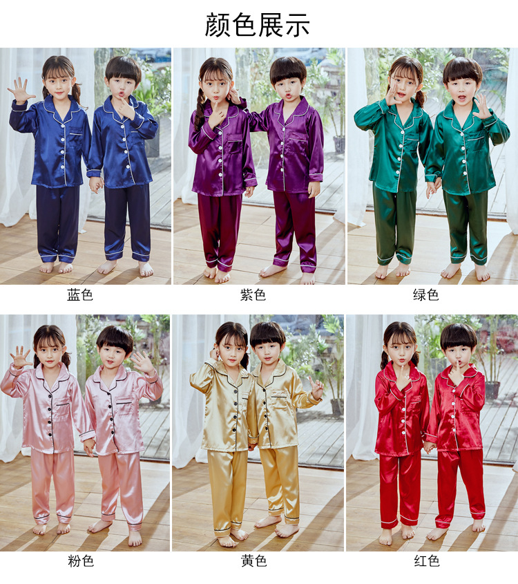 Пижама для детей, домашняя одежда из шелка, для мальчиков и девочек, летний комплект с коротким рукавом