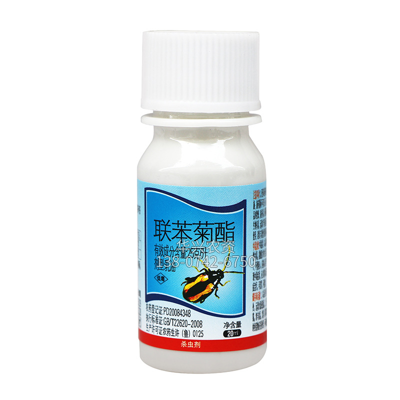 Bifenazate Manufacturers Supply Bifenazate Golden Leaf Beetles for Flea Beetles Tea Small Green Leafhopper Insecticide Wholesale