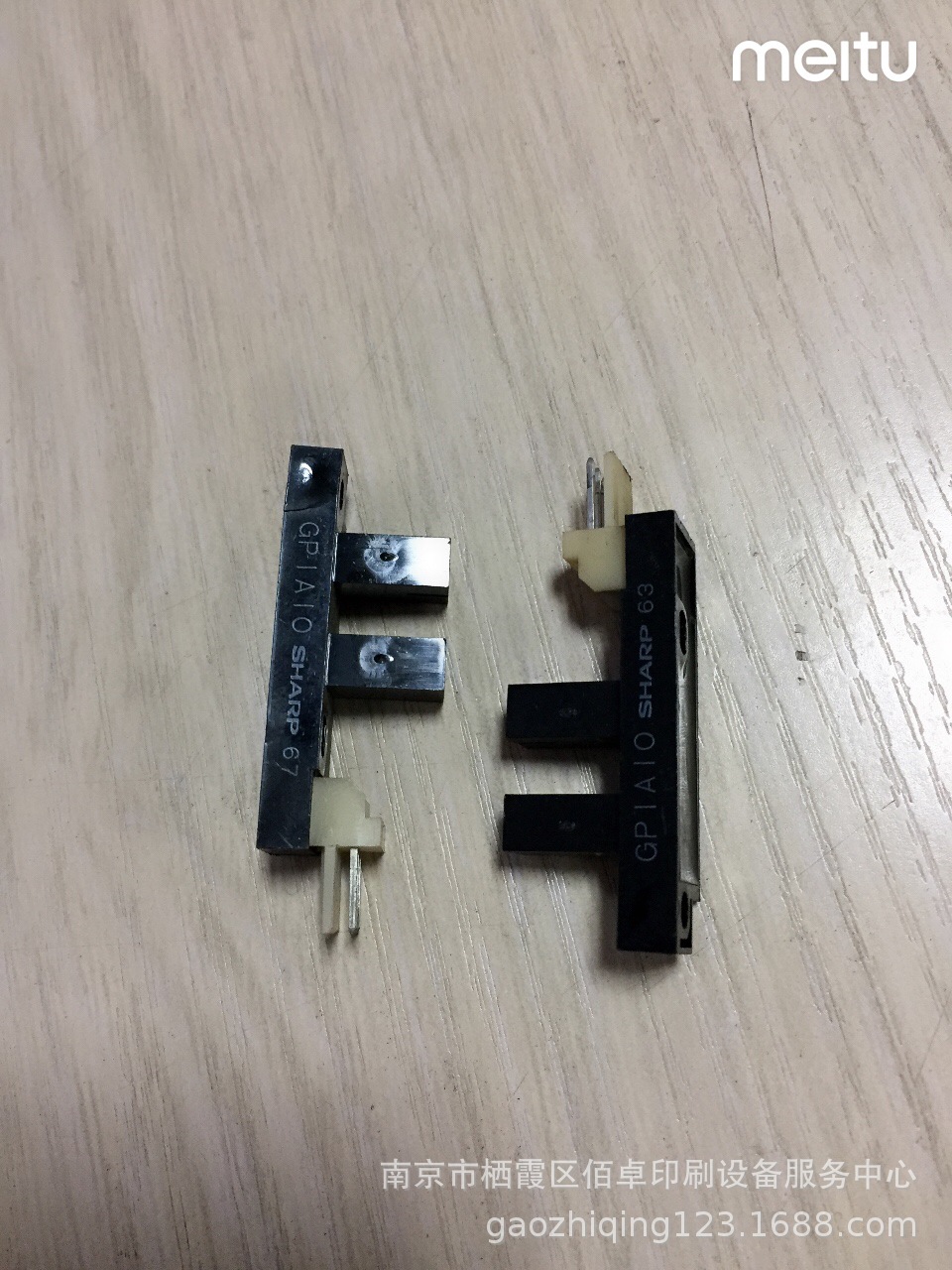 Net Screen 5055 Sensor