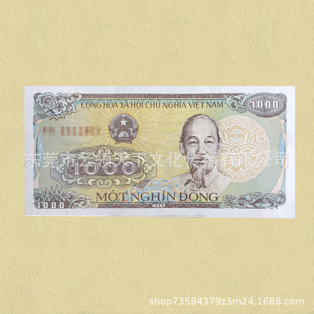 Vietnam 1000盾 Banknotes, Foreign Currency Collection, Foreign Coins, Asian Banknotes, Single Sheets in Bundles and Loose