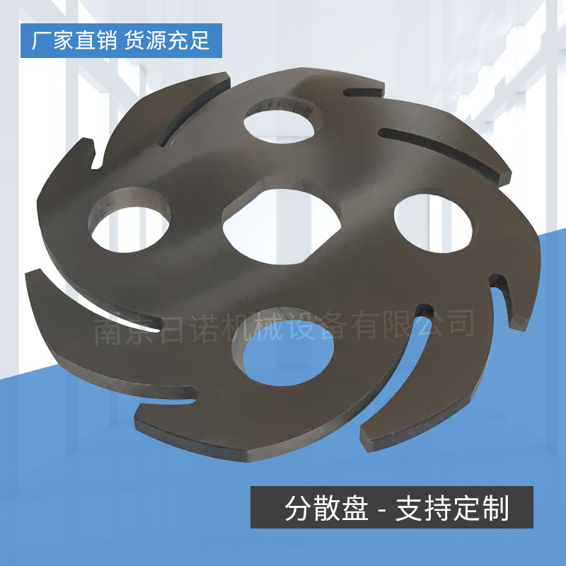 Распределительная пластина Nanjing Rinuo из нержавеющей стали 30L аксессуары для песчаной мельницы с несколькими спецификациями