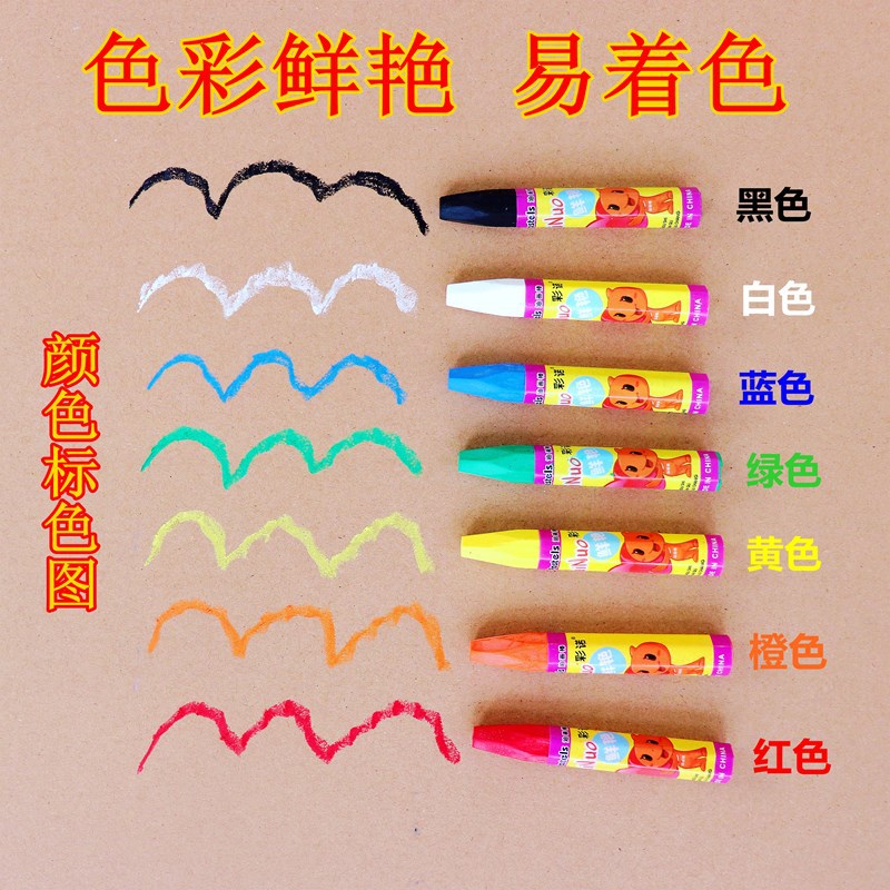 Monochrome Oil Pastel Aquatic Foam Box Special Crayon Red Black White Tire Waterproof Marking Crayon