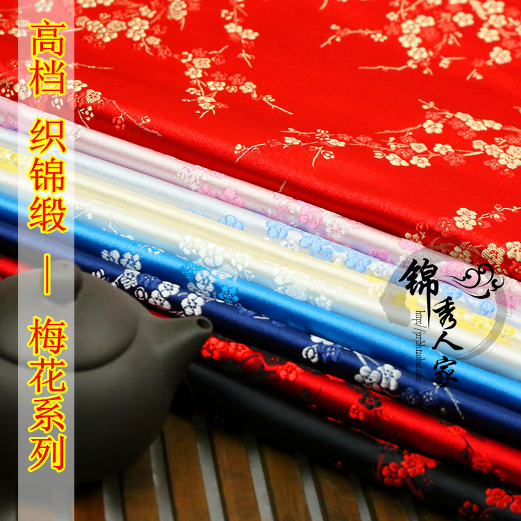 Ткань из brocade для древнего костюма Hanfu COS, ткань Чонсам, китайский стиль, шелковая ткань/ткань brocade - цветы сливы