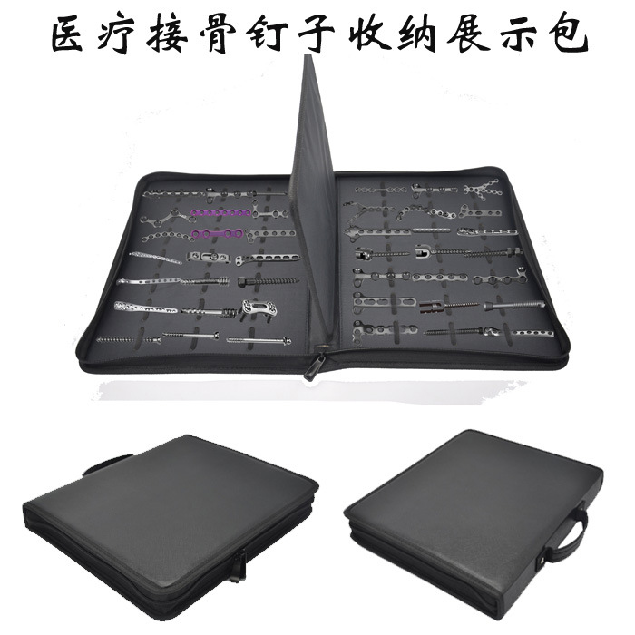 Medical orthopedic bone plate equipment sample storage bag medical screw nail sample tool display bag