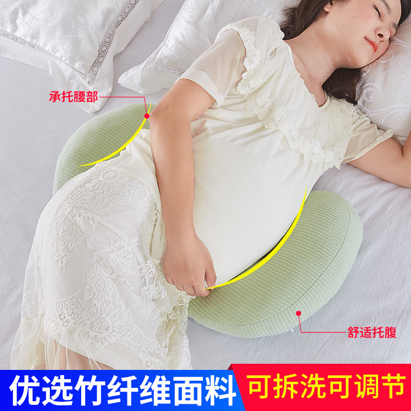 Подушка для беременных, многофункциональная U-образная абдоминальная подушка, оптовая продажа