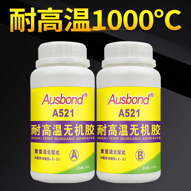 Osbang 521 special inorganic adhesive 1000 degrees high temperature adhesive strong temperature-resistant adhesive repair high temperature glue