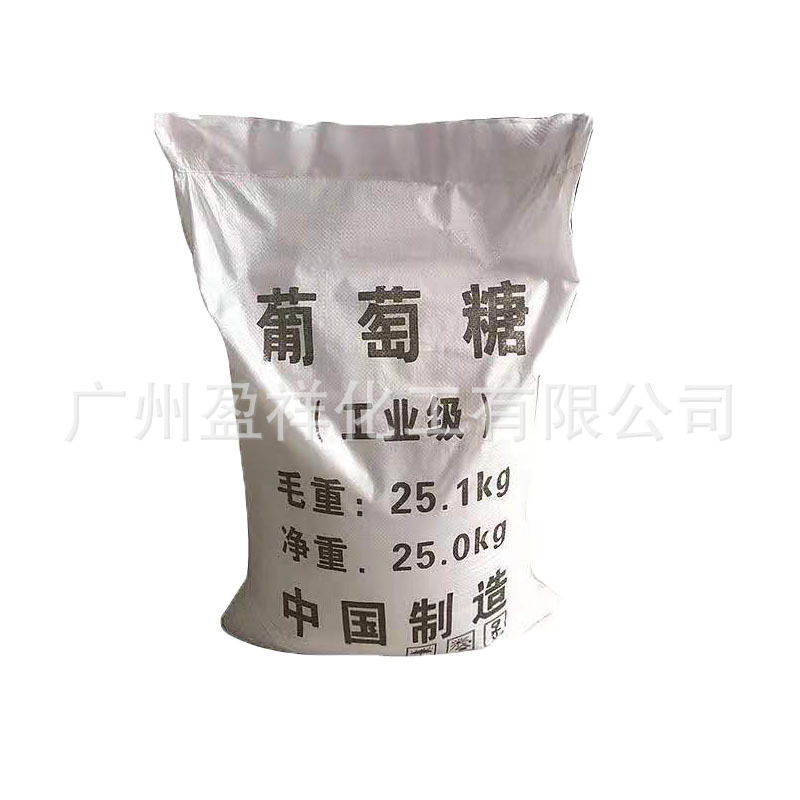 Supply of Genuine Industrial Grade Glucose, Special Glucose for Sewage Treatment, Special for Culture Bacteria