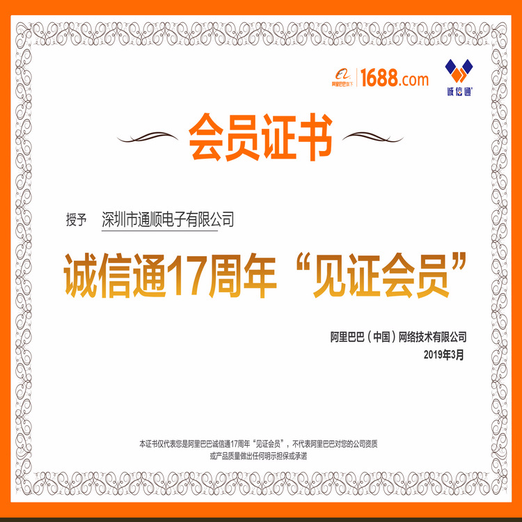 Wire box connection line plastic shell instrument shell small power shell small box plastic box wire shell