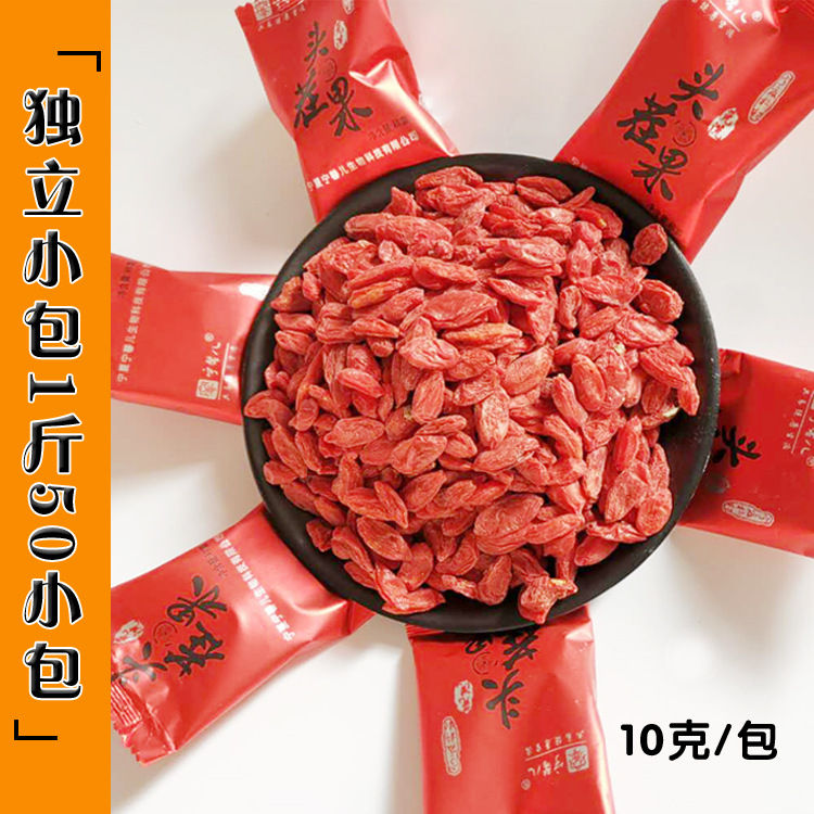 Wolfberry Ningxia wolfberry 10g small bag wholesale grade a red wolfberry super large grain hook up