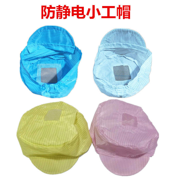 Anti-static Hat, Peaked Cap, Dust-free Hat, Round Cap, Breathable, Anti-static Clothing, Work Cap, Large Work Cap, Self-produced and Sold