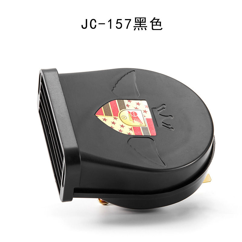 Автомобильный электрический гудок, гудок для скутеров, водонепроницаемая модификация, супер громкий 12V48V, универсальный улиточный гудок