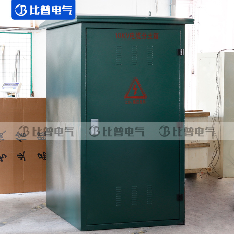 10KV high voltage cable branch box DFW-12/630A European cable branch box one in two three four out