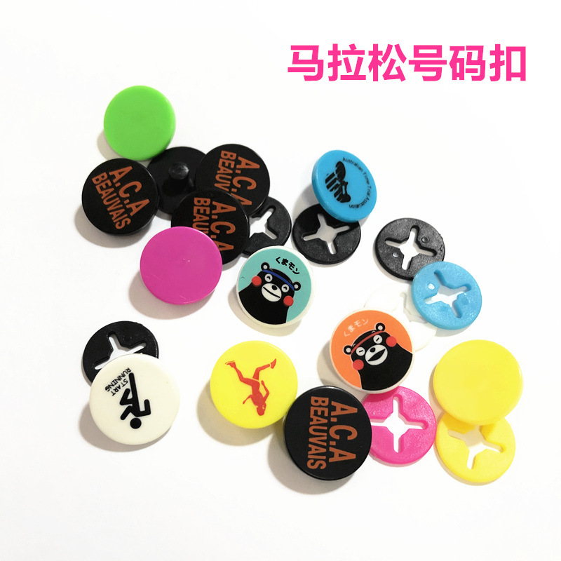 Пластиковая пряжка для номера, пряжка для марафона, пряжка для бега, фиксированная пряжка для номерного знака, пряжка для спортивной карты на открытом воздухе