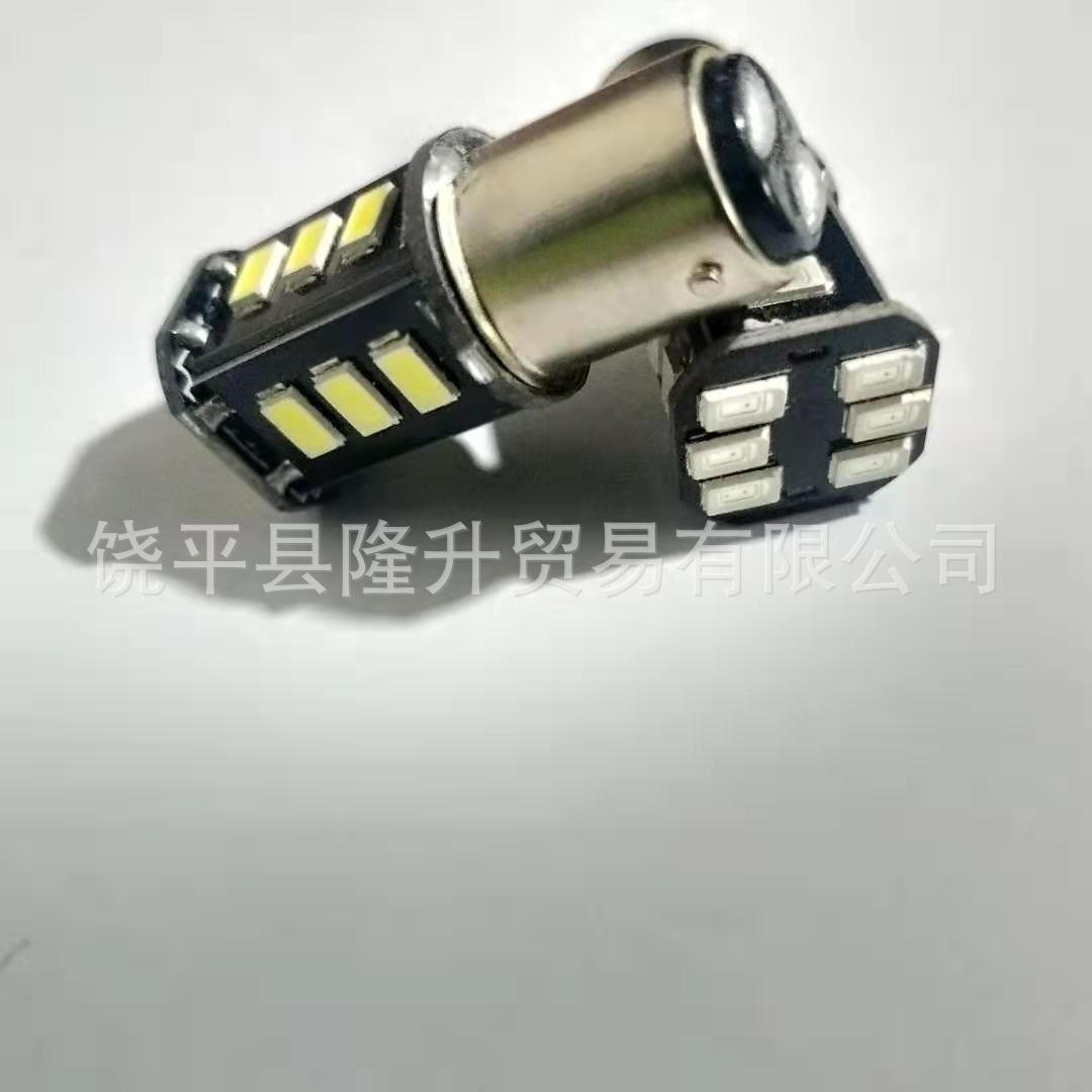 S25 1156 1157 5730 18SMD car LED brake light turn signal LED