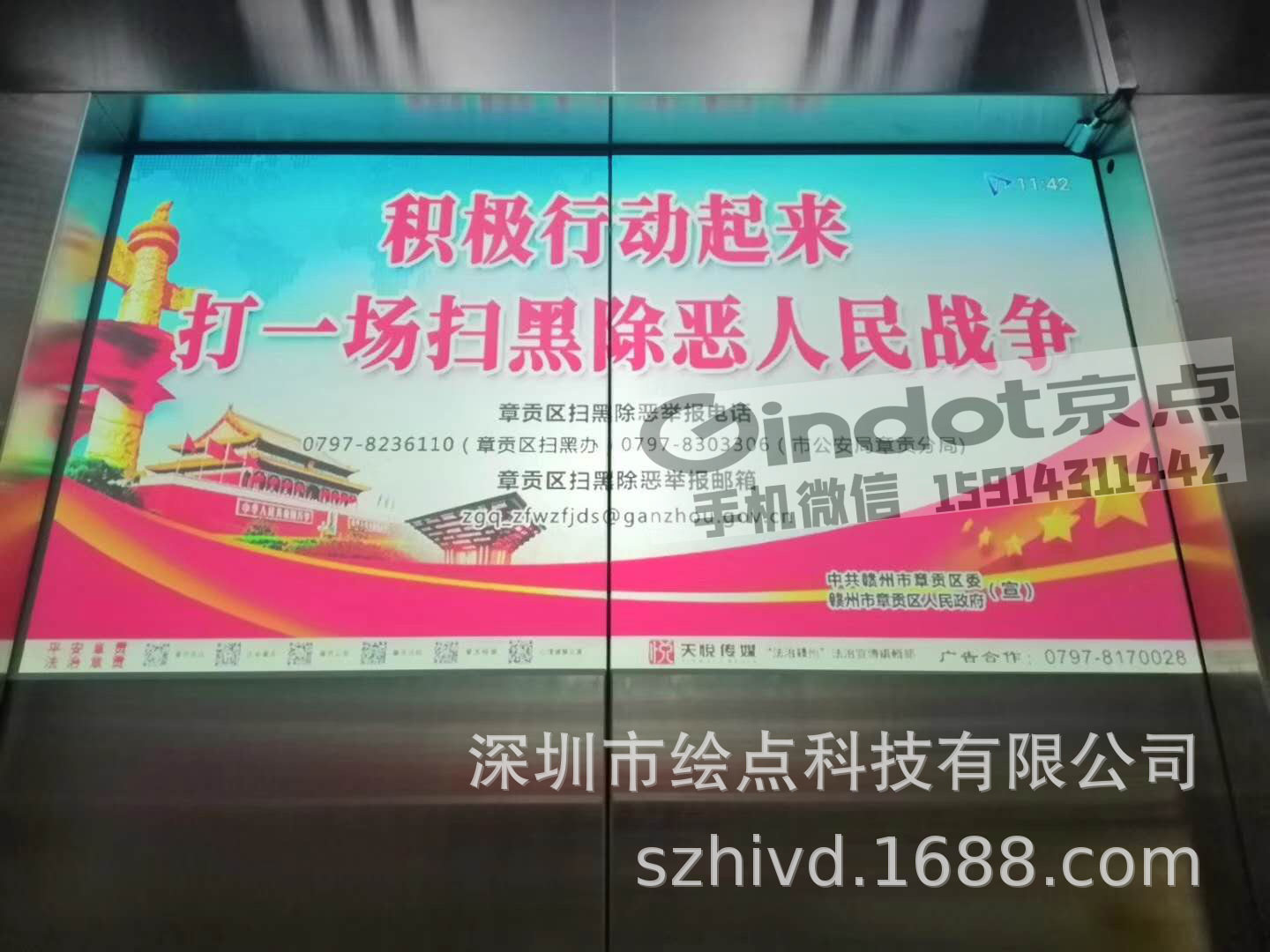 Лифт горизонтальная медиа реклама лифта проекционная пленка реклама лифта самоклеящаяся анти-световая пленка профессиональная пленка для дверей лифта