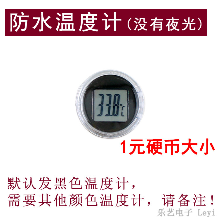 Mini Waterproof Car Motorcycle Car Thermometer Household Bathroom Bedroom Thermometer Pocket Thermometer Temperature Measurement