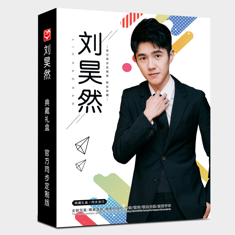 No pricing Kobe Bryant gift box support gift box with photo collection bracelet poster bookmark badge