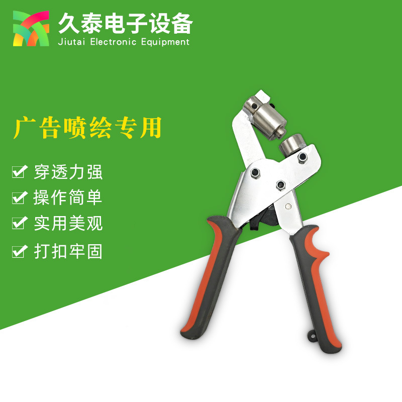 10.5мм ручной пряжки печати тканевый кнопочный дисплейный стенд постерный пробивной инструмент для рекламы