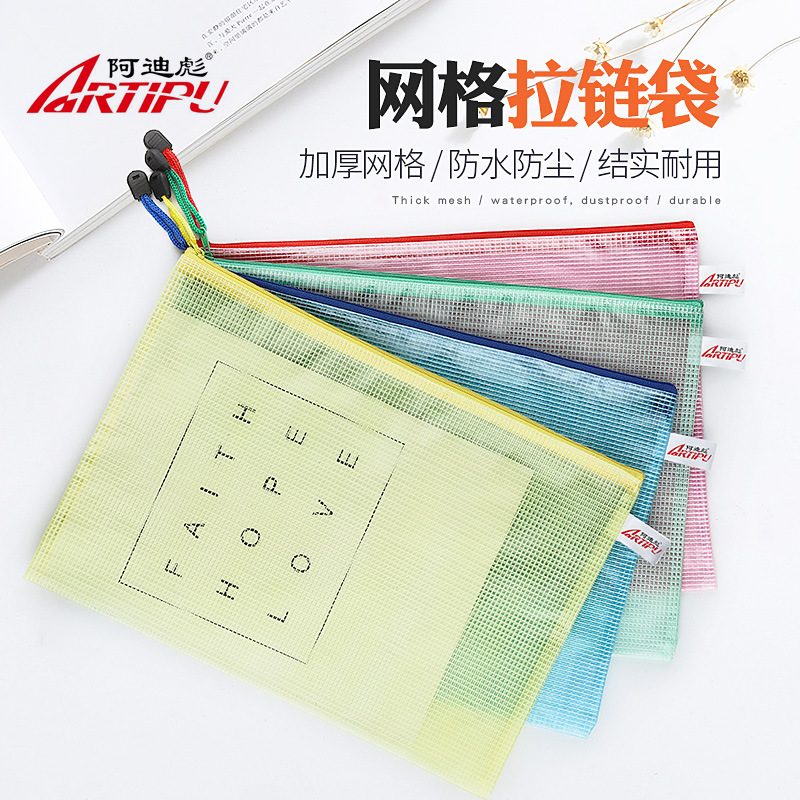 Файл-сумка Печать логотипа на заказ Графика DIY Рекламная прозрачная пластиковая сетка A4A5 Водонепроницаемая сумка с застежкой