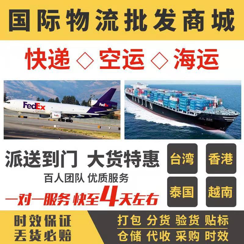 International Express Logistics Ups Express E-Commerce Product Delivery Emergency Processing Fast and Stable