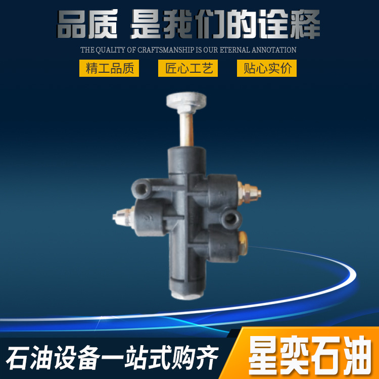 Пневматическая система управления, аварийная кнопка противоударной защиты, запчасти европейского стандарта для топливных станций, соединение для восстановления масла и газа