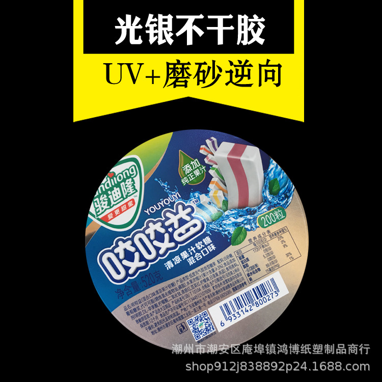 Advertising album product folding hardcover sample book printing UV reverse frosted gilding and silver stamping factory printing