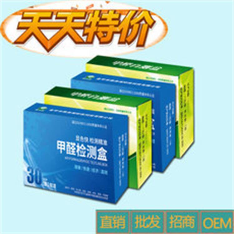 Manufacturers produce formaldehyde detection agent formaldehyde self-test detection box wholesale OEM processing