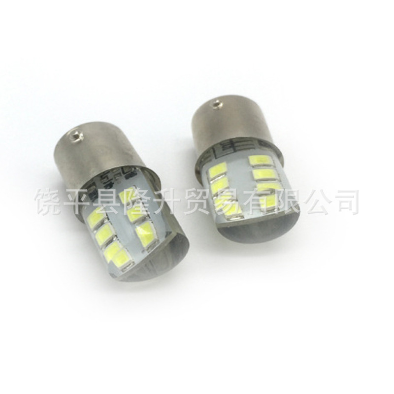 1156 1157 2835 12SMD silicone flashing car LED brake light 12 lights