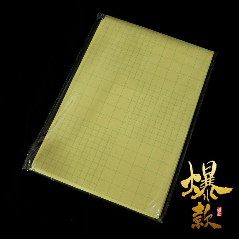 Yellow Paper double-sided adhesive A4 A3 advertising glass Special/pvc double-sided adhesive/quicksand mobile phone shell transparent double-sided adhesive