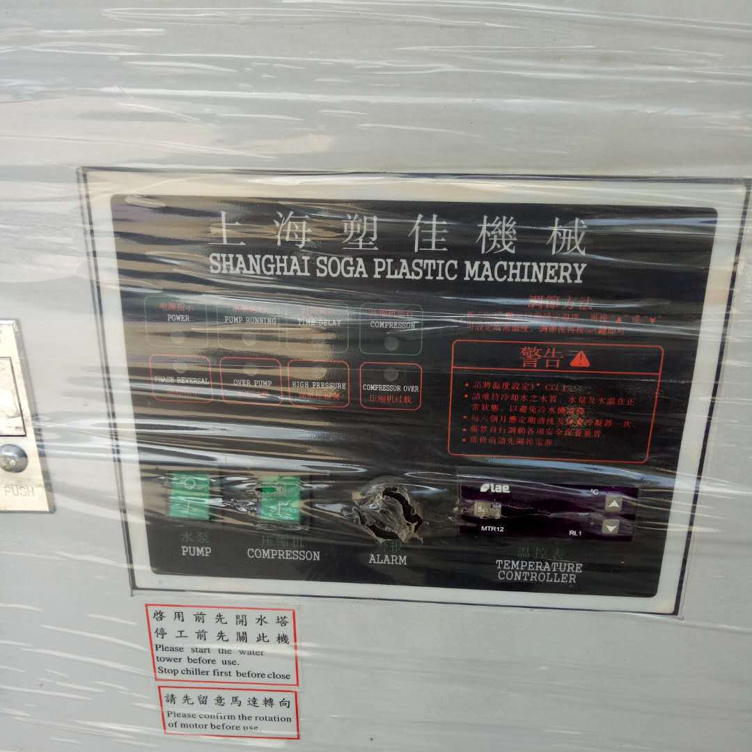 Б/У циркуляционный охладитель воды для льда, вспомогательное оборудование, надежное охладительное устройство