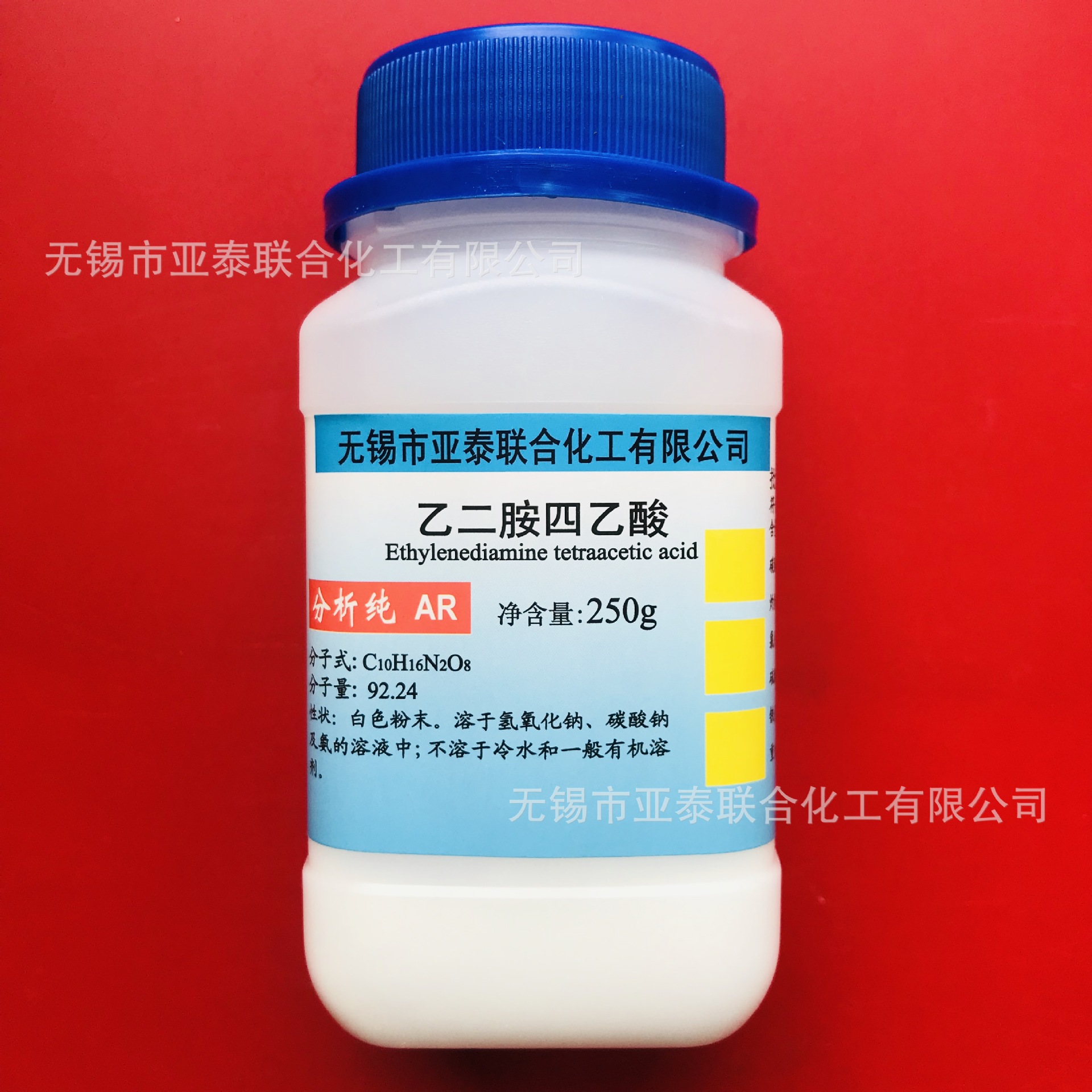Ethylene Diamine Tetraacetic Acid Edta Chemical Reagent Analysis Pure Ar250G Bottle 60-00-4 Spot