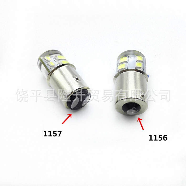 1156 1157 2835 12SMD silicone flashing car LED brake light 12 lights