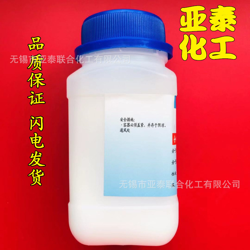 Sodium Chloride Analytical Grade Ar 500g Industrial Salt Nacl Salt Spray Test Genuine Licensed Chemical Reagent