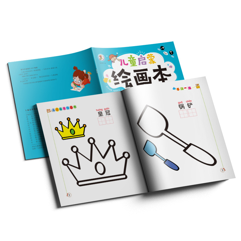 24 volumes of children's enlightenment painting book painting painting book introduction painting enlightenment teaching material simple strokes