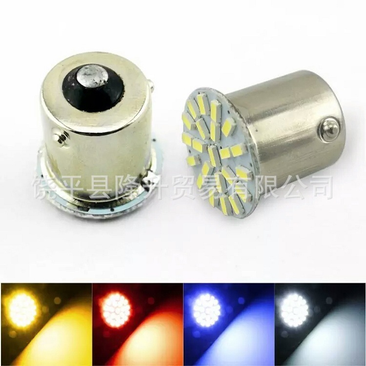 Car LED 1156 1157 3020 3014 22smd brake light turn signal reversing light