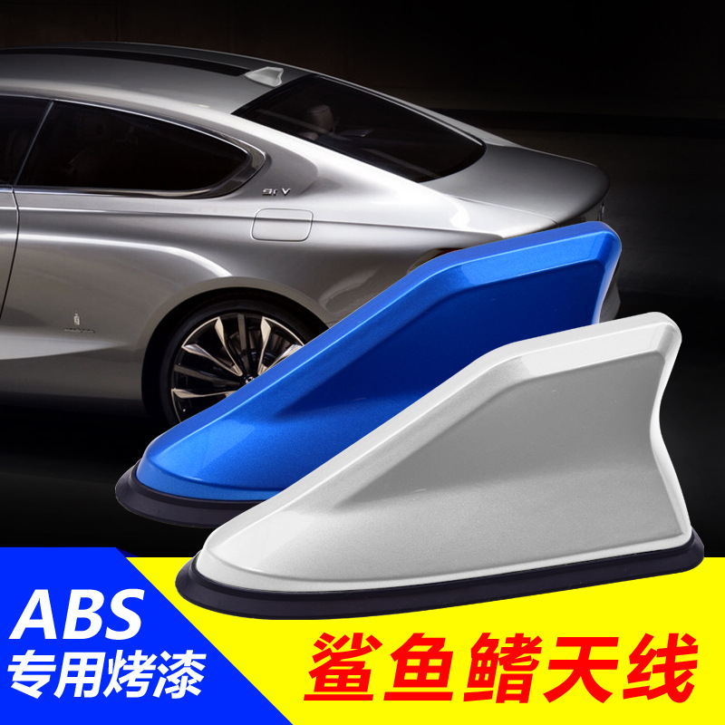 Car Shark Fin Roof Modified Tail Antenna Second Generation FM/AM Signal Radio Decoration Antenna Punch-Free