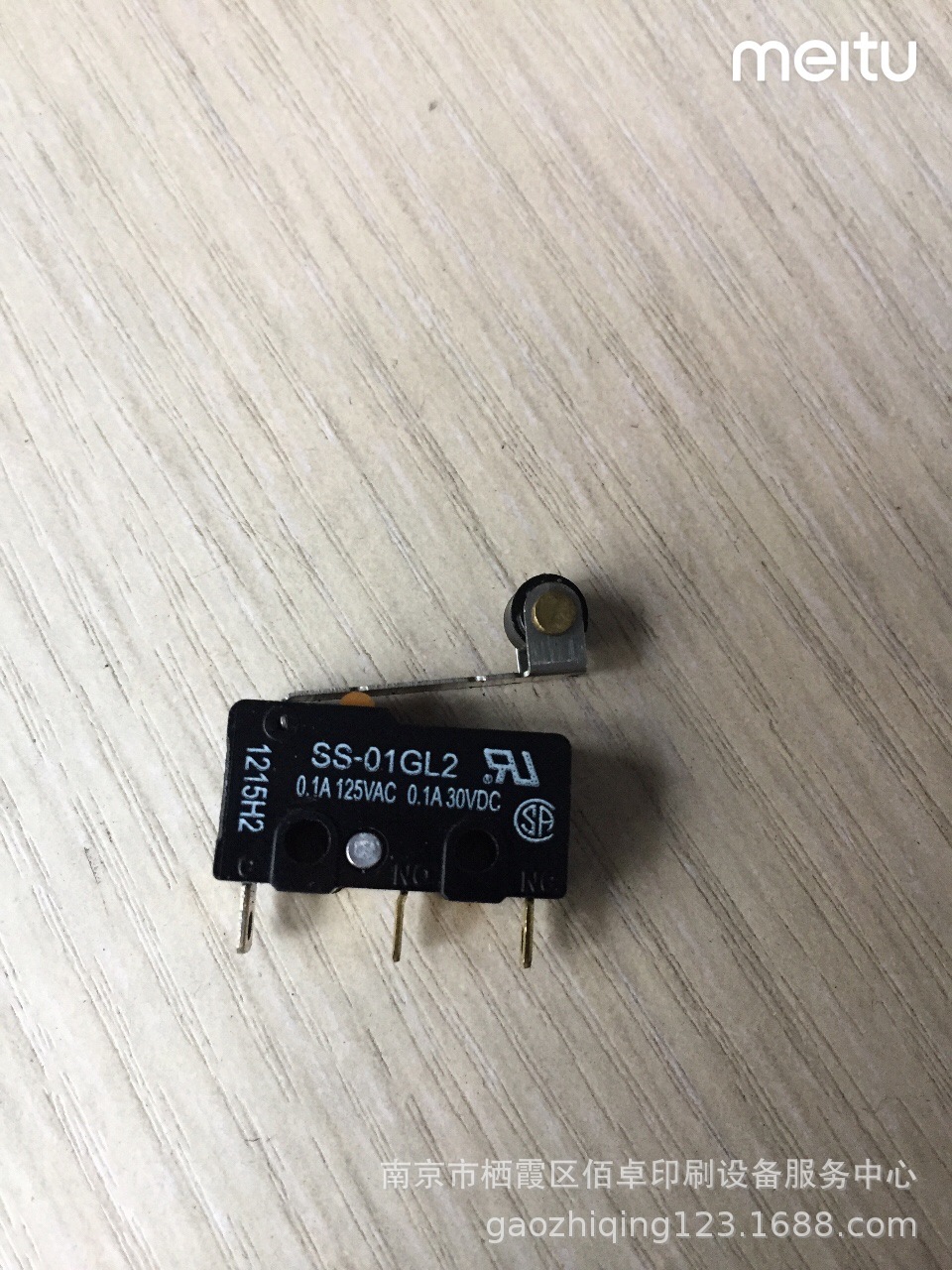 Датчик для сетки 5120 6120