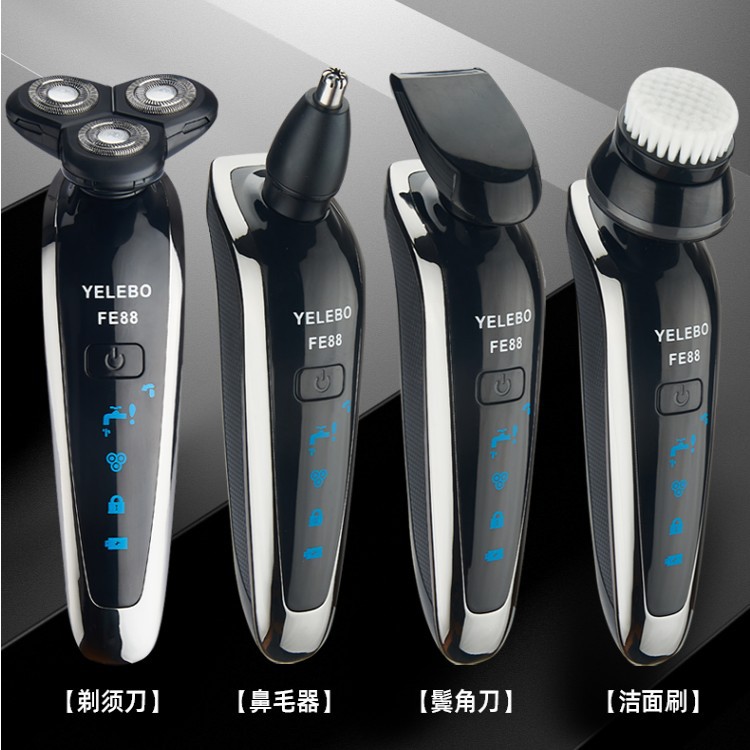 Electric nose hair trimmer nose hair trimmer beard knife men's rechargeable full-body washing razor
