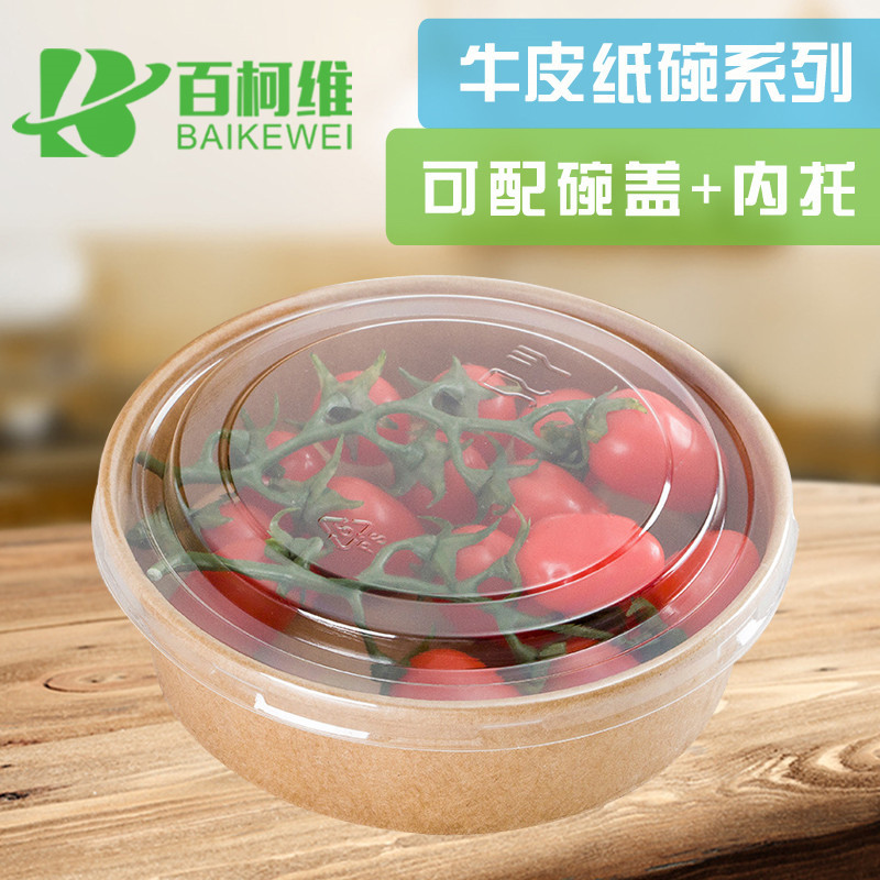 Niuka Salad Bowl Separated Multi-grid Niuka Salad Bowl 1000ml1300ml1500ml Double Layer Inner Bowl Thickened