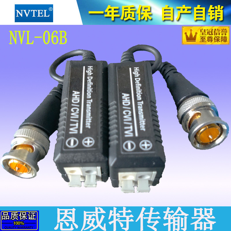 Network cable to BNC video video card cable balun coaxial HD passive twisted pair transmitter video NVTEL