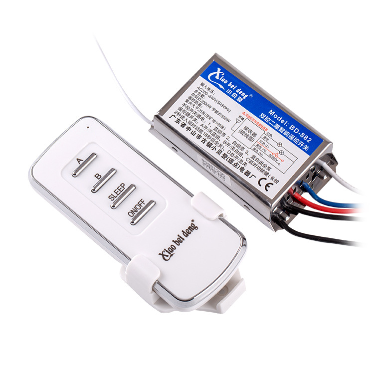 Small Bedden remote control switch dual remote control switch intelligent wireless switch 220V household lamp remote control high power